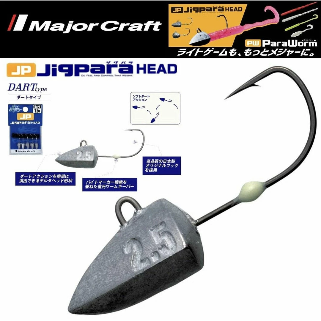 MAJOR CRAFT UL Jighead JIGPARA Dart Type 3 MAJOR CRAFT UL Jighead JIGPARA Dart Type