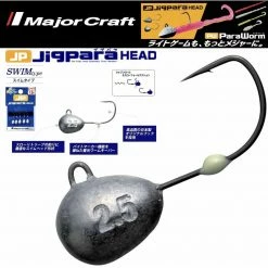 MAJOR CRAFT UL Jighead JIGPARA Swim Type